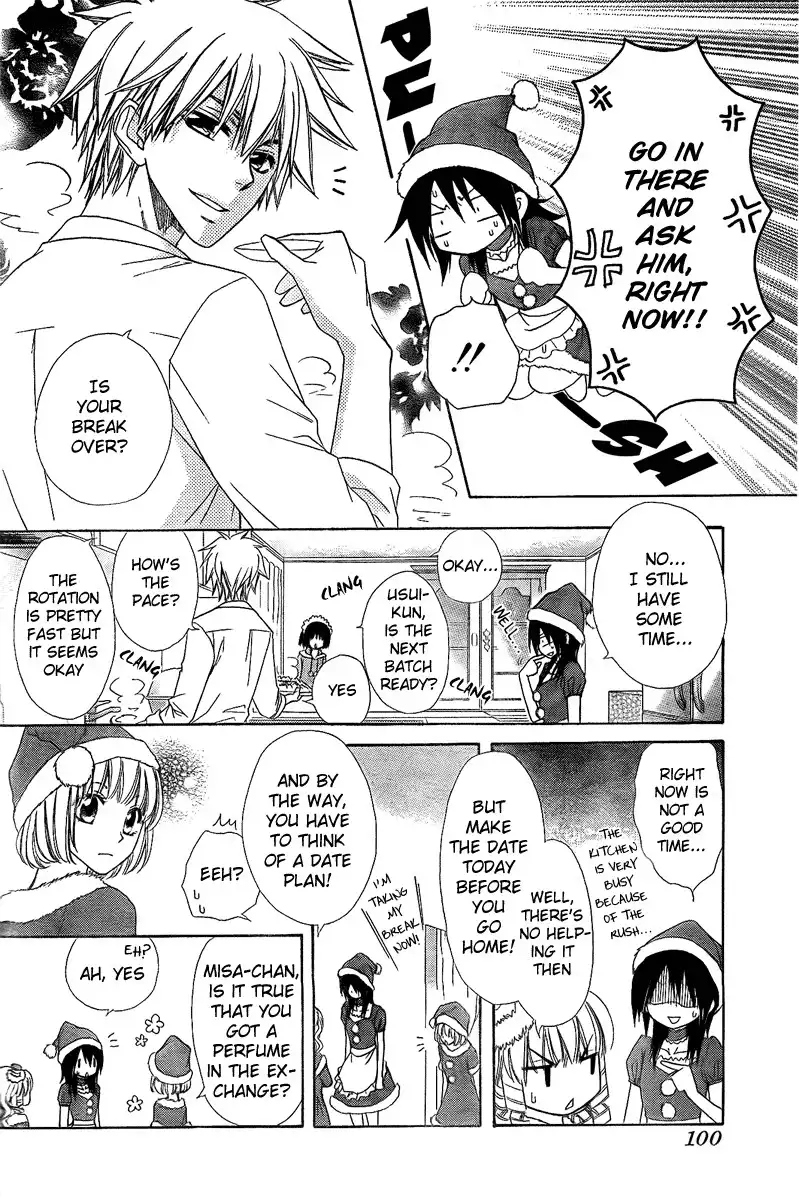 Kaichou Wa Maid-sama! Chapter 56 9